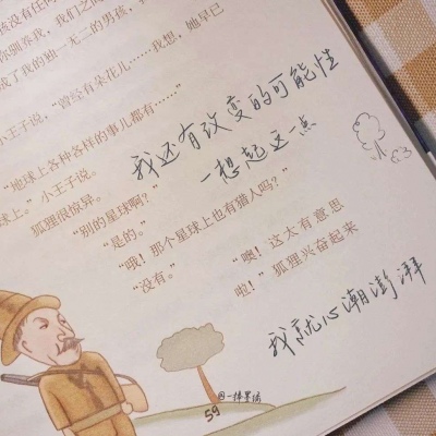 Furry插画背景绘制技巧兽圈社群